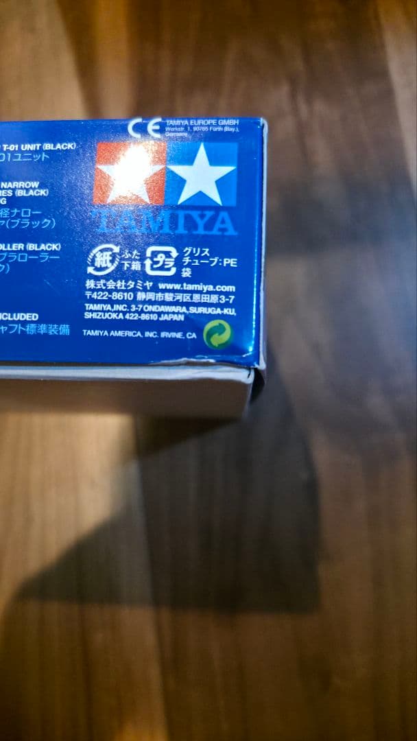 タミヤ　コリア　韓国　ミニ四駆　アバンテMk.Ⅲ アズール　オーロラスペシャル