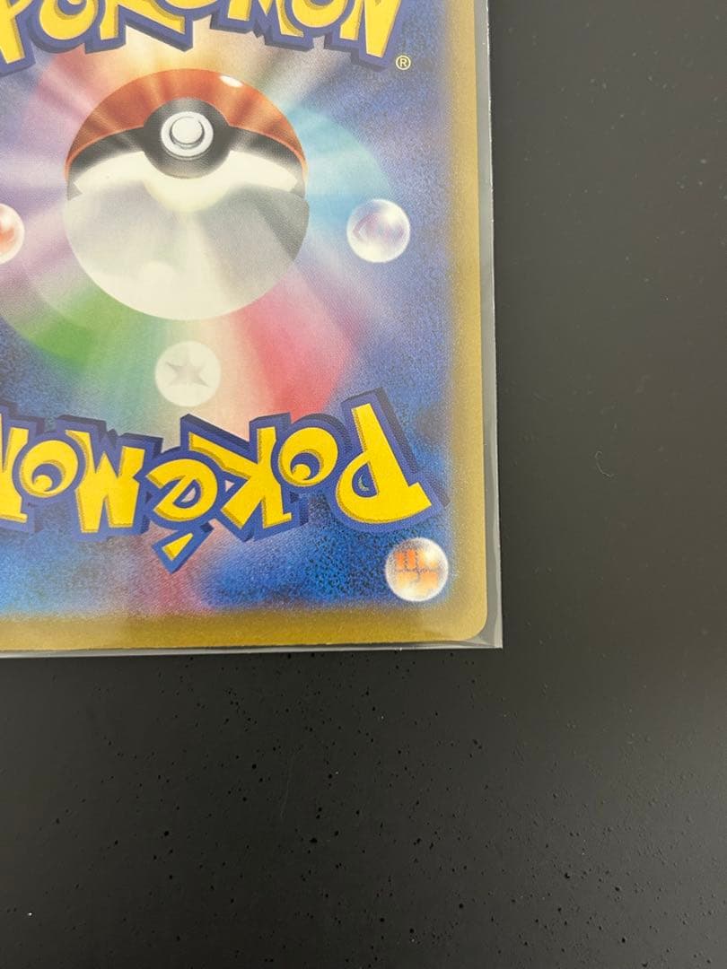 ポケモンカード　MEGAドリームex メガゲンガー　SAR