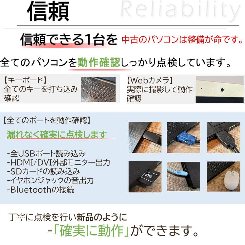 [メモリ高騰中に希少な16GBモデル]爆速＆美品 東芝Dynabookオフィス付