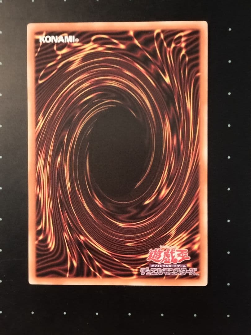 遊戯王 エクソシスター カルマエル プリシク プリズマ アジア版