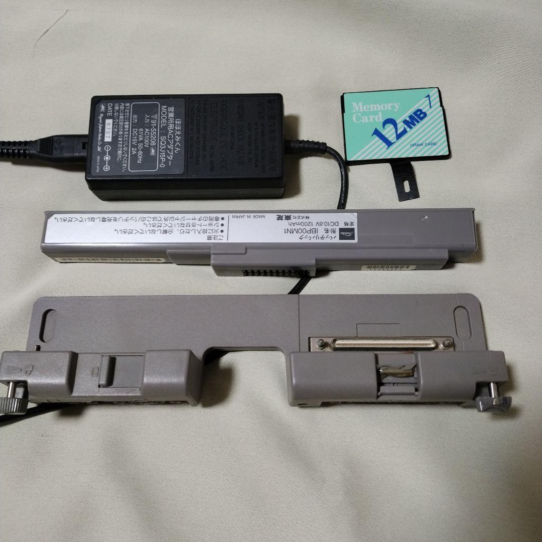 東芝 Libretto 20（ジャンク品）