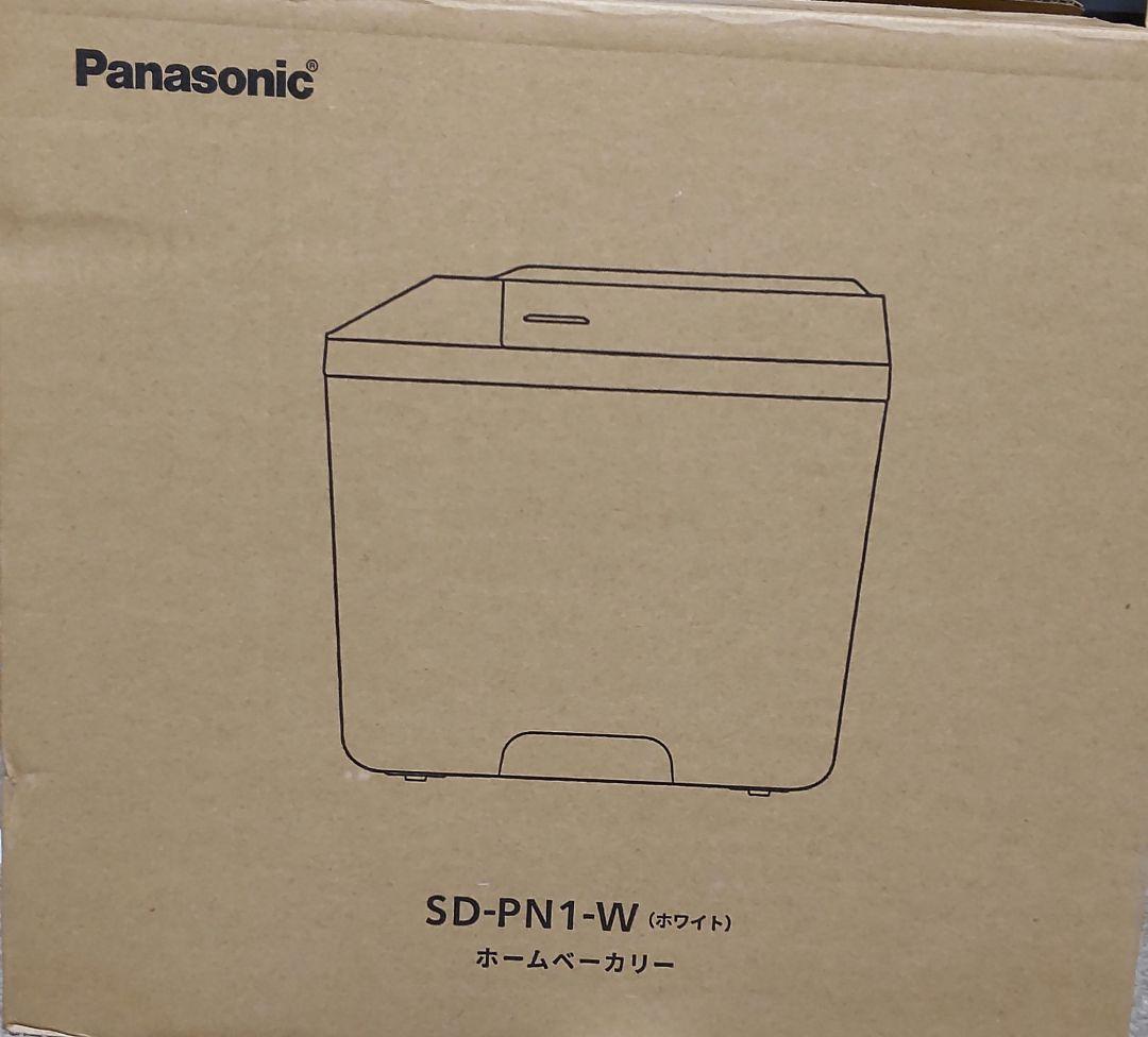 【Panasonic】ホームベーカリー　SD-PN1-W　パナソニック　HB