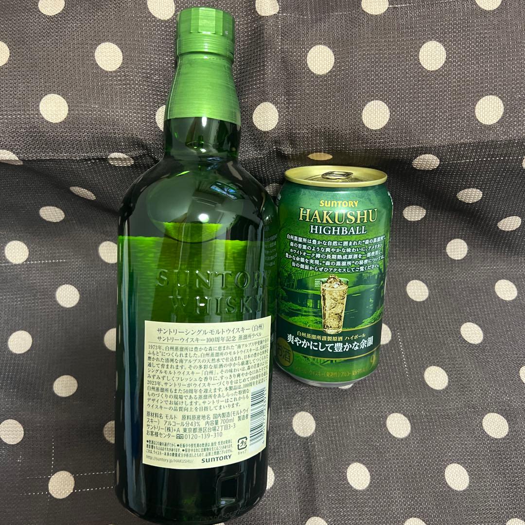 白州　700ml 白州ハイボール缶 計2点セット