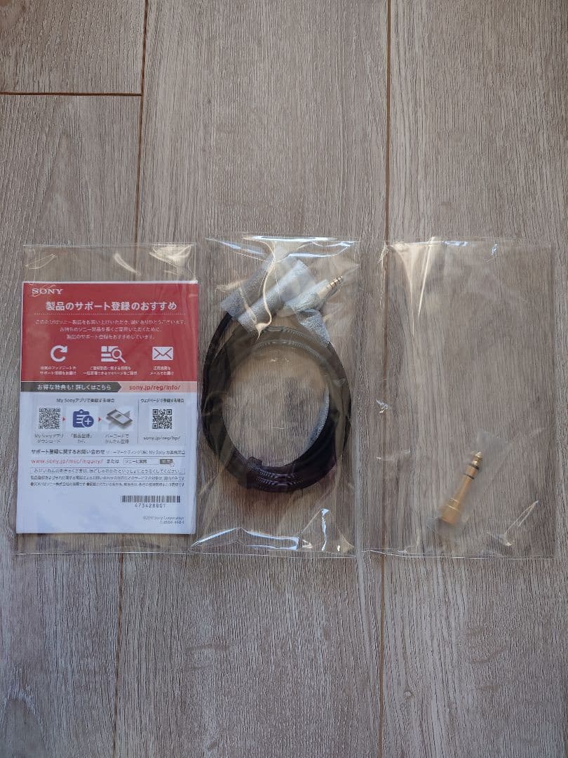 ヘッドホン SONY MDR-Z7M2