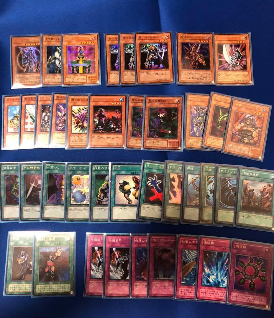 遊戯王　04環境デッキ　2セット　高レア東大生考案　構築済み