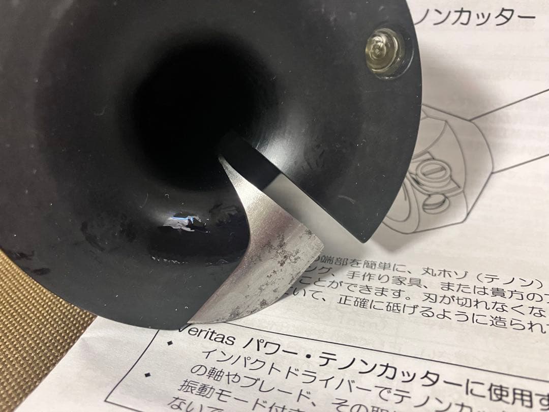 Veritas Power Tenon Cutter 3/4インチ