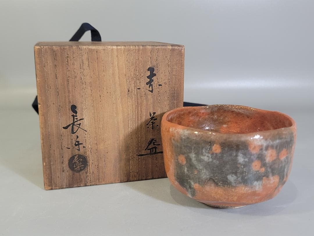 DT182 茶道具 小川長楽造 赤楽茶碗 共箱 古美術