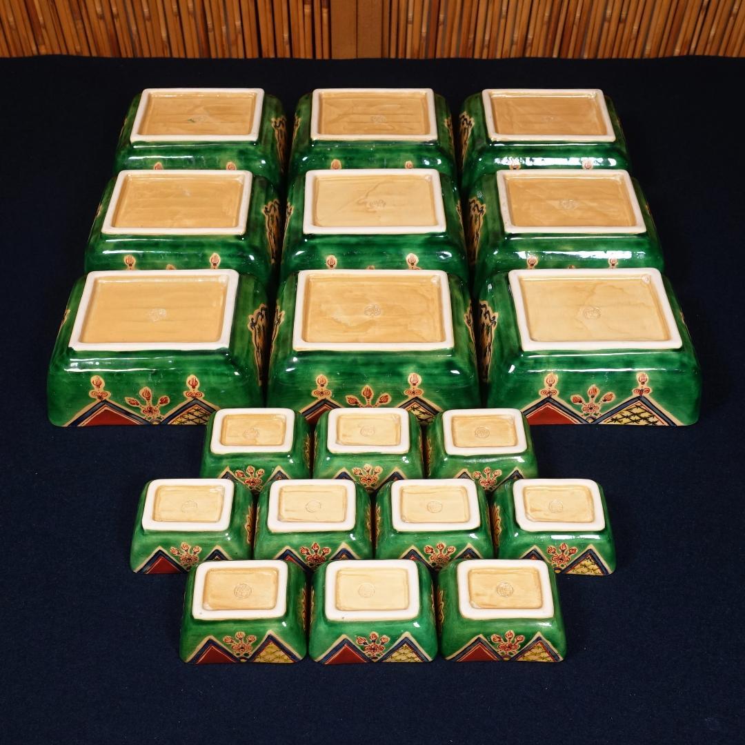 京焼 川尻一寛 禎山窯 色絵 刺身皿 向付 大小19客