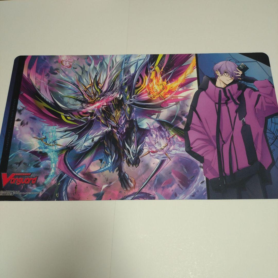 取置　中古ヴァンガード魔宝竜皇　ドラジュエルド・マグナス廻間ミチル プレイマット