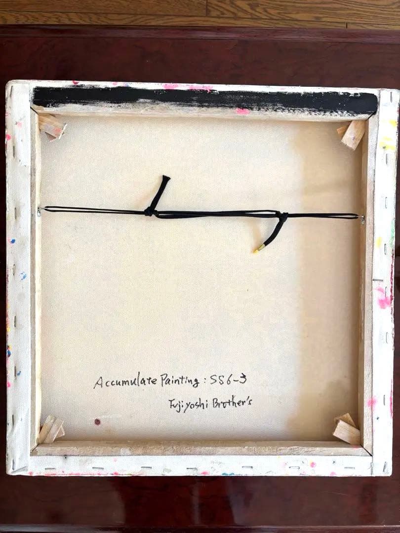 【真作•原画】フジヨシブラザーズ