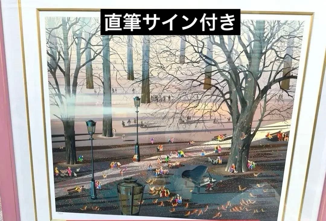 ヒロ・ヤマガタ 猫たちのバラード　作品証明書付193/250