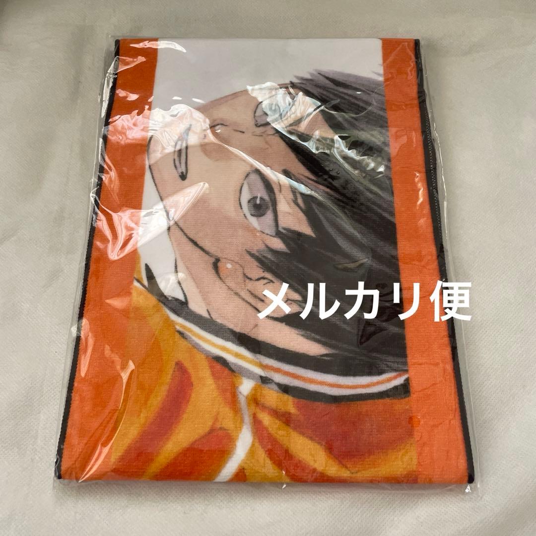 ハイキュー!! フルカラーマフラータオル　影山飛雄　バースデー