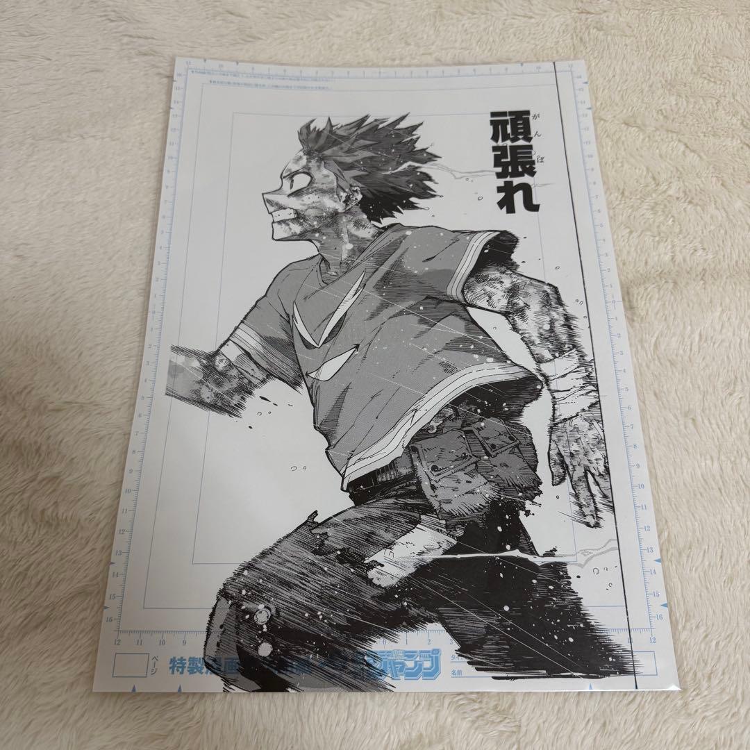 堀越耕平 僕のヒーローアカデミア 原画展 複製原画 4枚セット