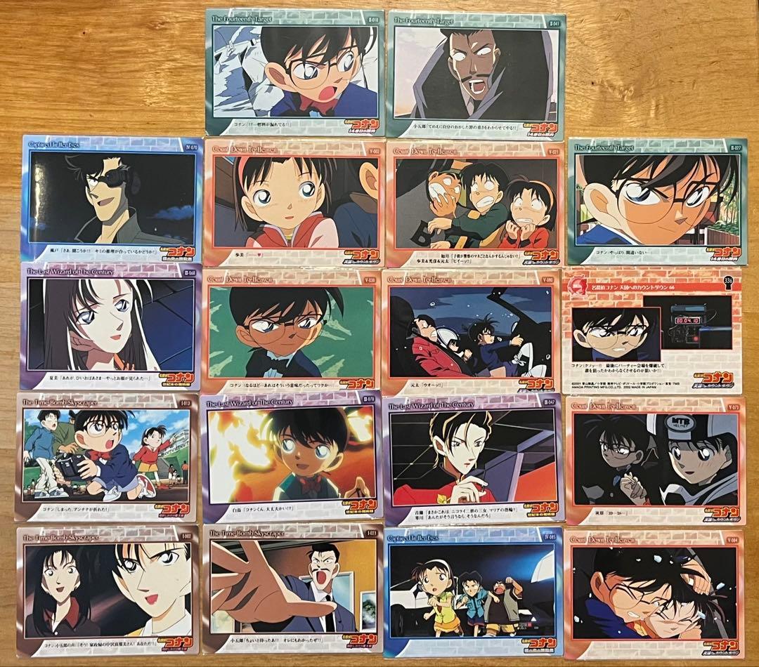 名探偵コナン　トレーディングコレクション　劇場版　人気柄　年代物　激レア