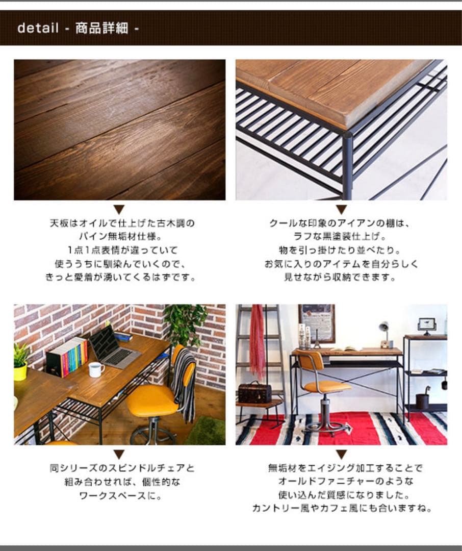 値下‼️ケルトkeltパソコンデスク ワークテーブル 木製机 アンティーク風レトロ