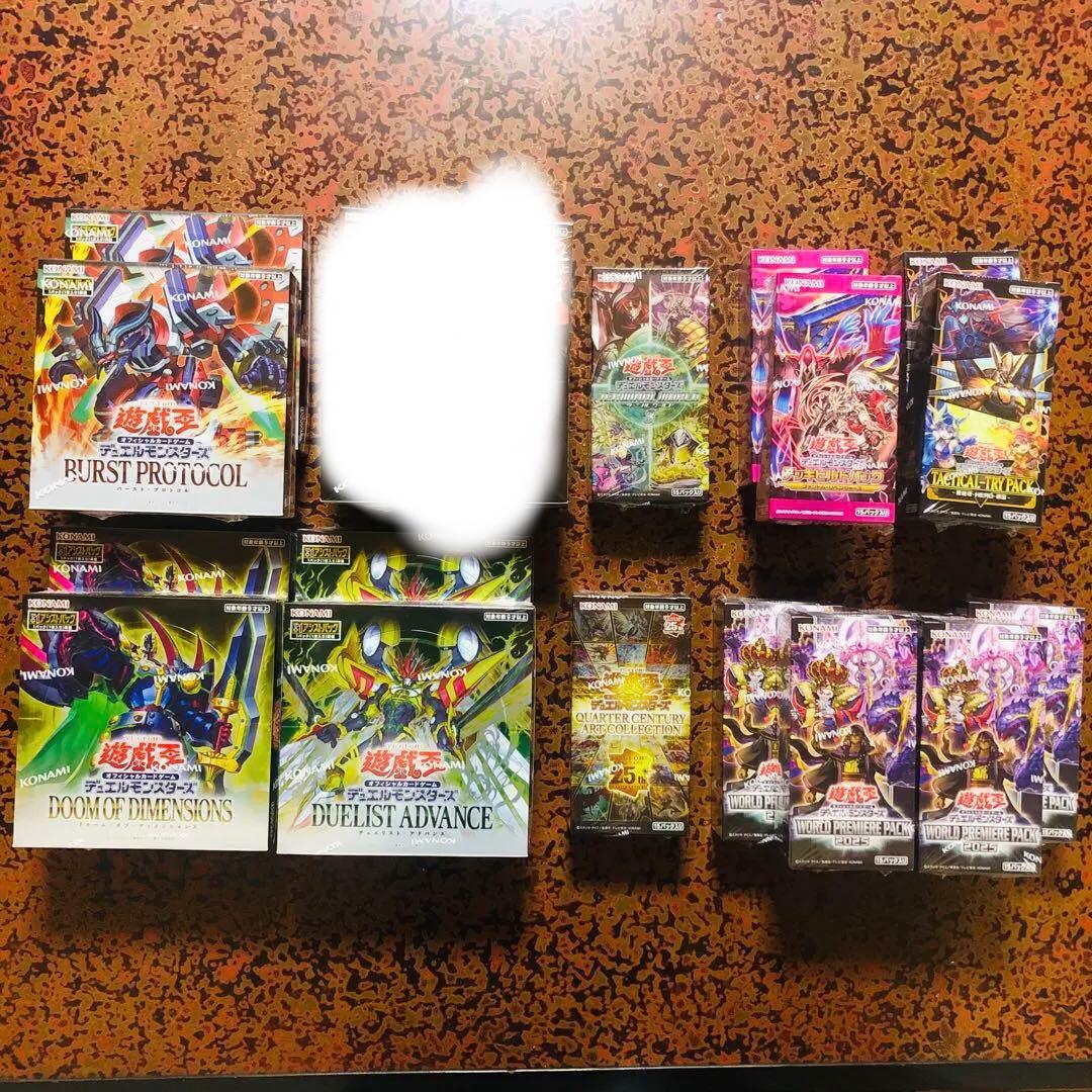 【遊戯王】 新品未開封BOXセット シュリンク付き 大量