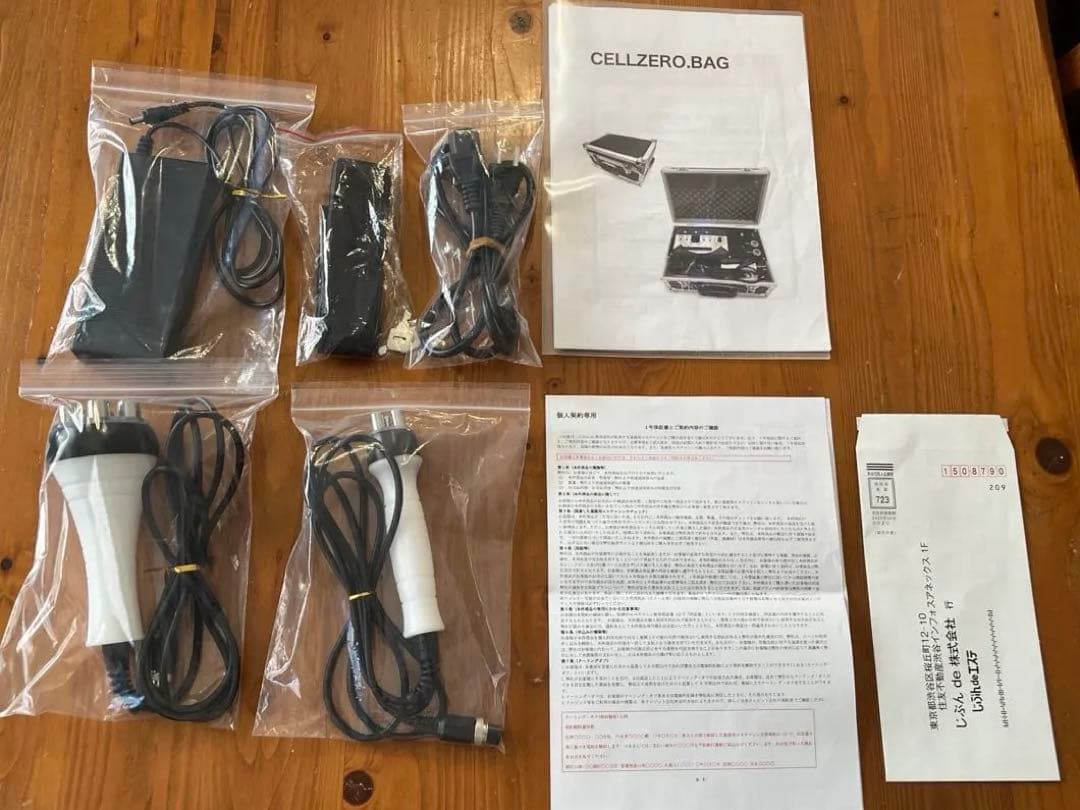 ⭐︎＼自分磨きキャンペーン／セルゼロバッグ 自分deエステ　痩身マシン　RF