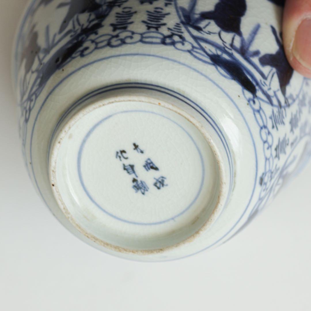 古伊万里　伊万里　江戸　中期　型紙摺　印判手　向付