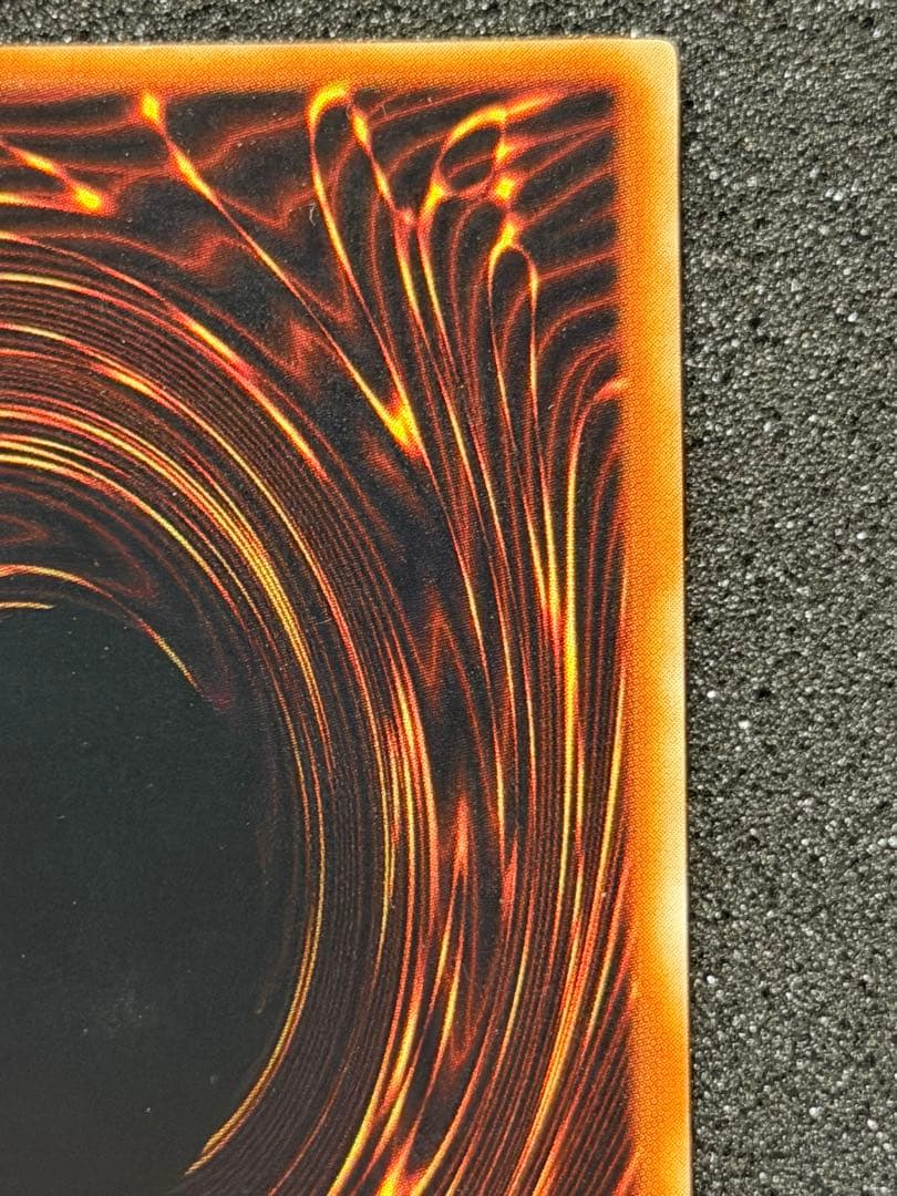 【美品〜超美品】死のデッキ破壊ウイルス　初期　ウルトラ