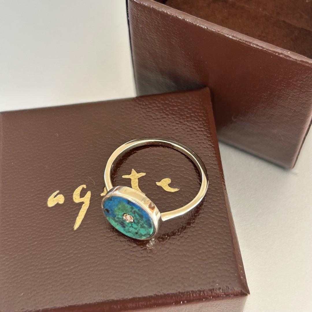 agete リング 13号 K10 ダイヤモンド アジュルマラカイト