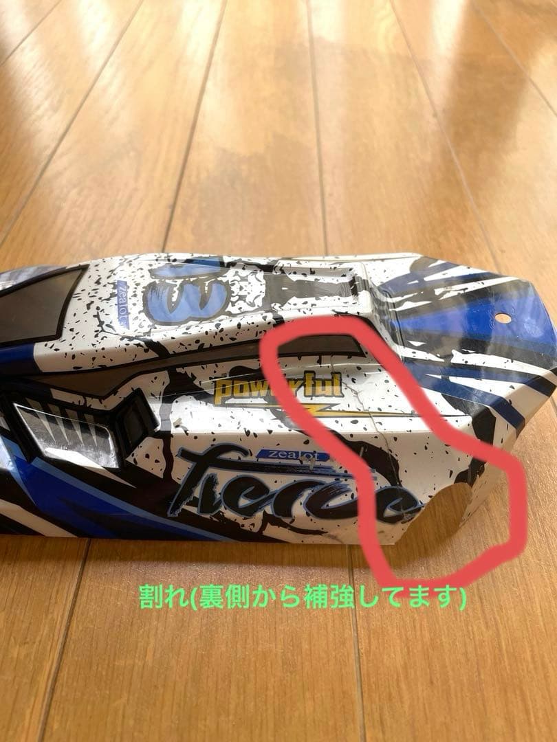 R*】様 wltoys 124017 ブラシレス