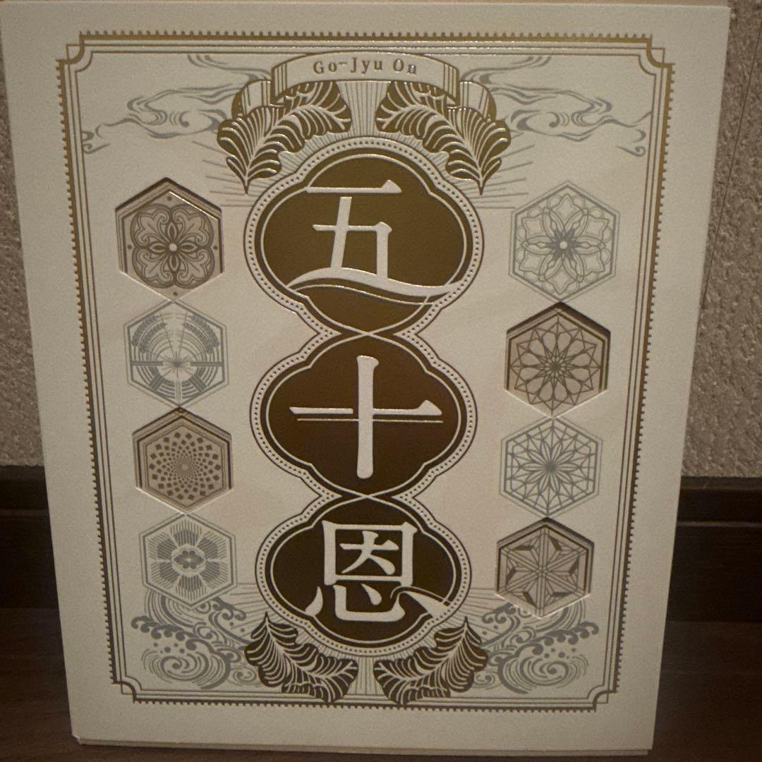 ギフトカタログ