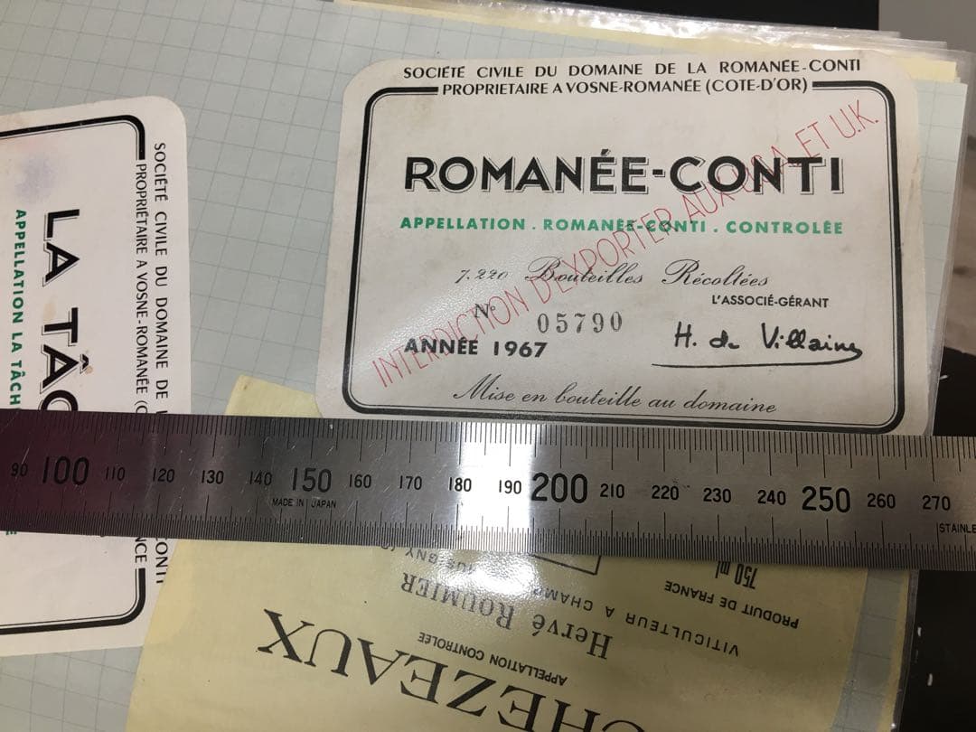ロマネコンティ　1967 ワインラベル　希少