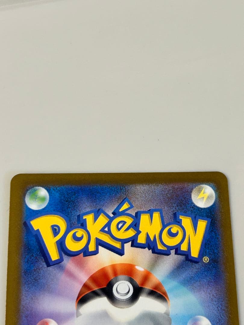 ポケモンカード ポケカ メガドリーム ピカチュウex SAR 234/193