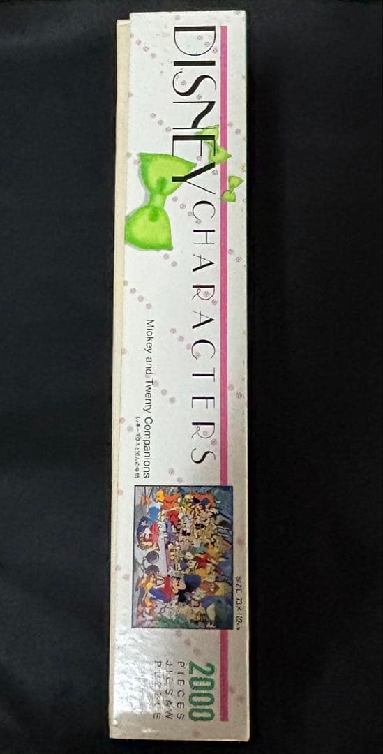 (内袋未開封)　ディズニー　ミッキーマウスと20人の仲間　2000ピース