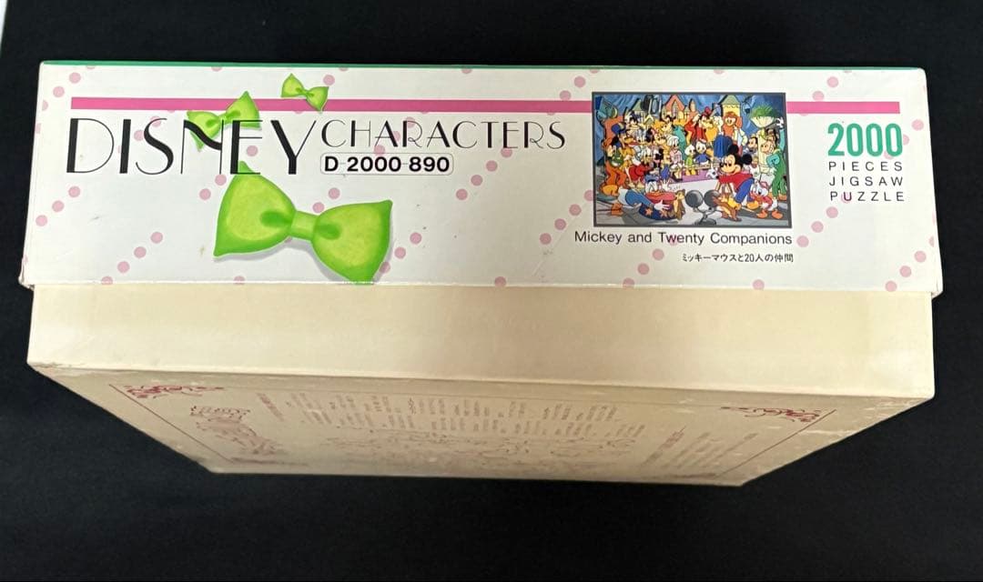 (内袋未開封)　ディズニー　ミッキーマウスと20人の仲間　2000ピース