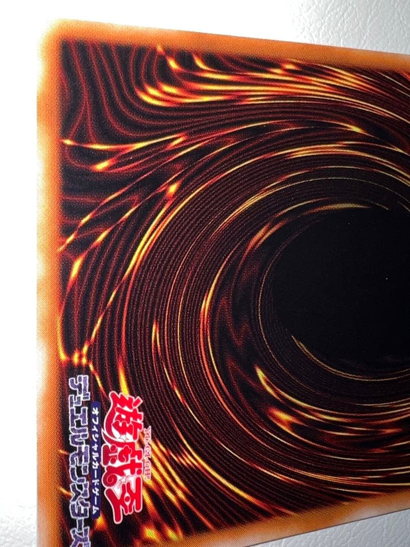 遊戯王 カオス・ソルジャー　レリーフ　アルティメットレア