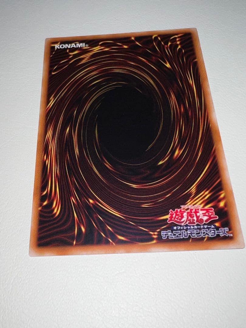 遊戯王 カオス・ソルジャー　レリーフ　アルティメットレア