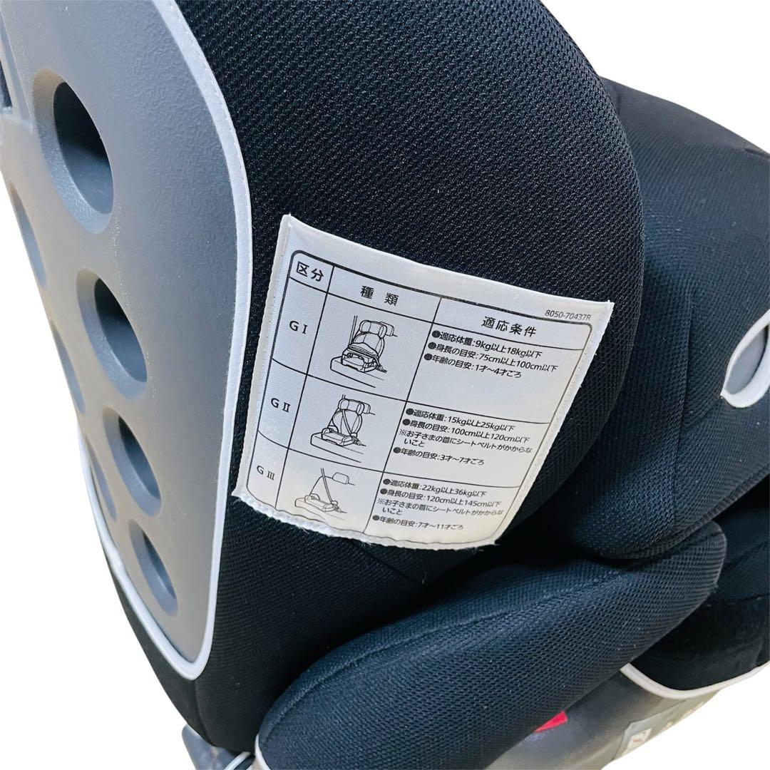 【人気】AILEBEBE エールベべ サラット3ステップ クワトロST 廃盤 ②