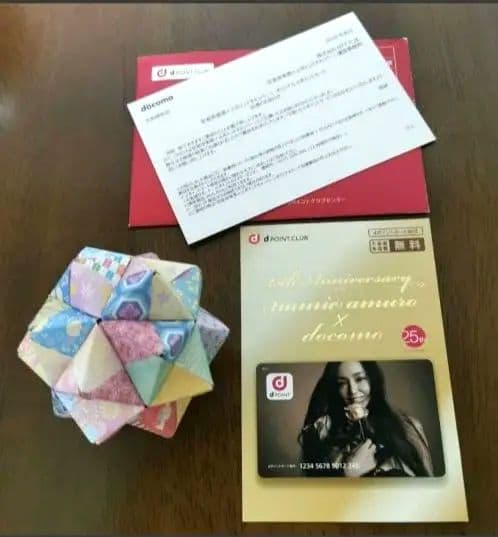 安室奈美恵 dポイントカード