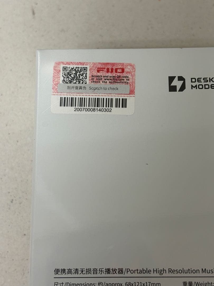 未使用品 FIIO M21 デジタルオーディオプレーヤー チタニウムゴールド