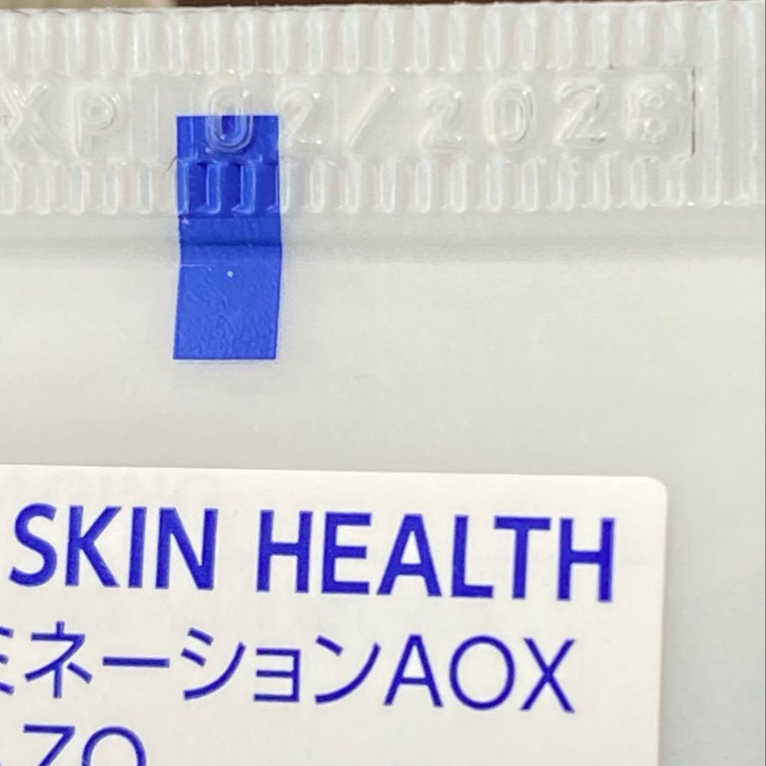 ゼオスキン イルミネーションAOXセラム 50ml