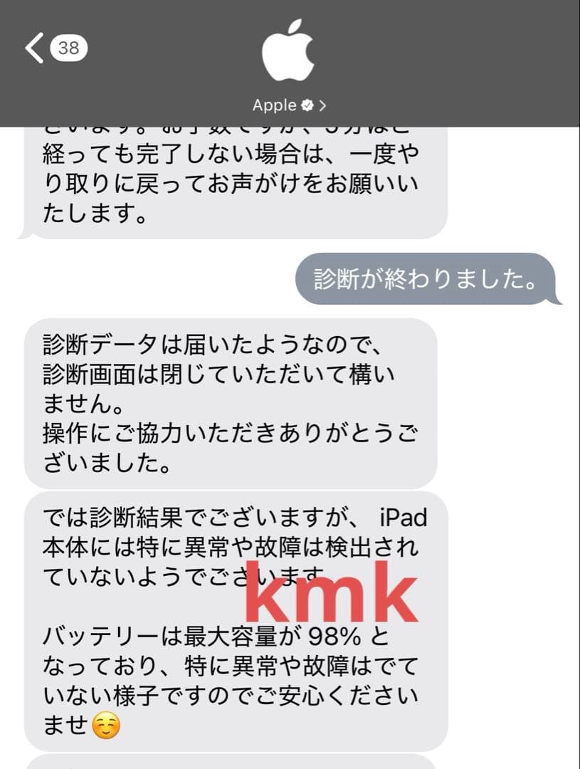 iPadAir第5世代 64GB ApplePencil第2世代 セット