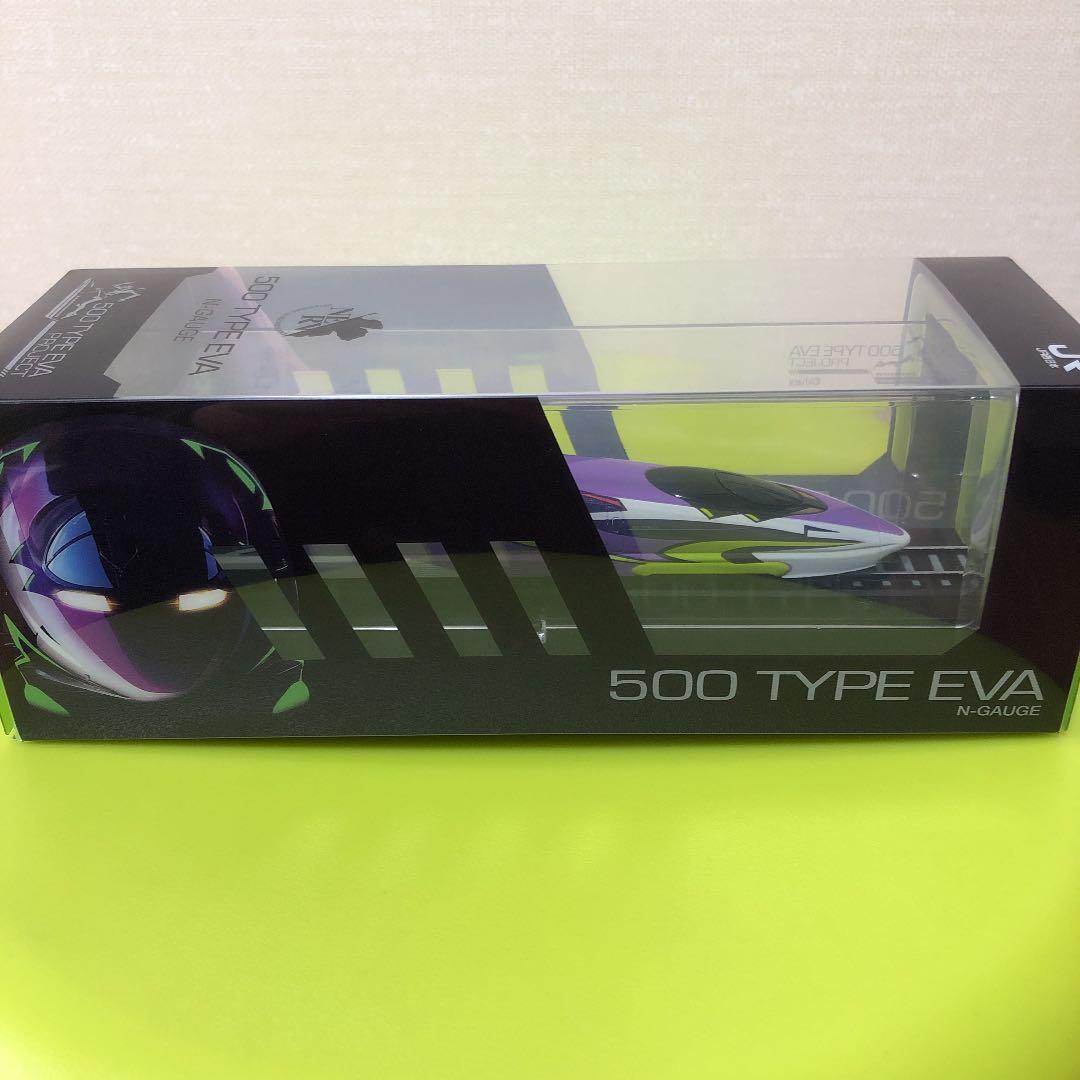 エヴァンゲリオン　新幹線　模型