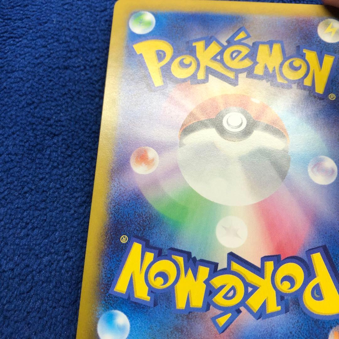 ルギアV SR SA パラダイムトリガー 110/098