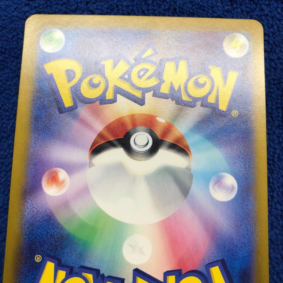 ルギアV SR SA パラダイムトリガー 110/098