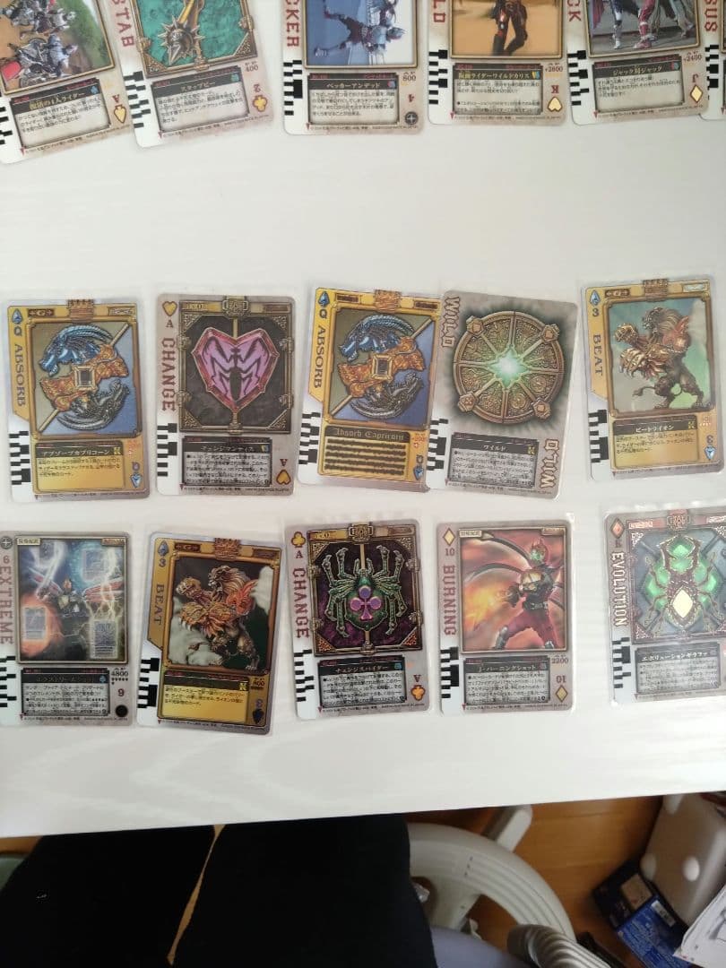 レア物　仮面ライダー剣　ラウズカード　まとめ売り　合計260枚　内ホロ40枚