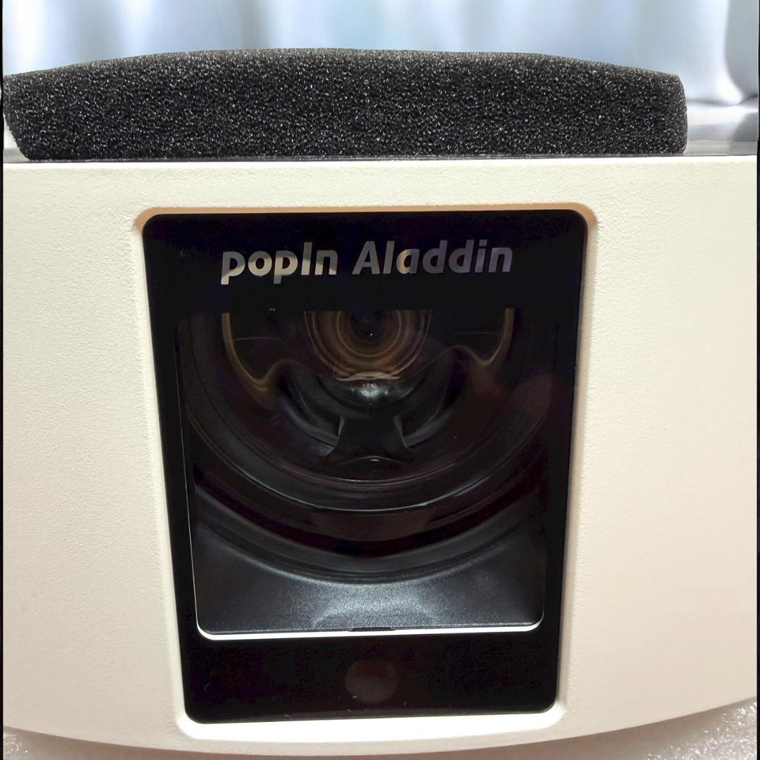 美品 ポップインアラジン2 PA20U01DJ プロジェクター付シーリングライト