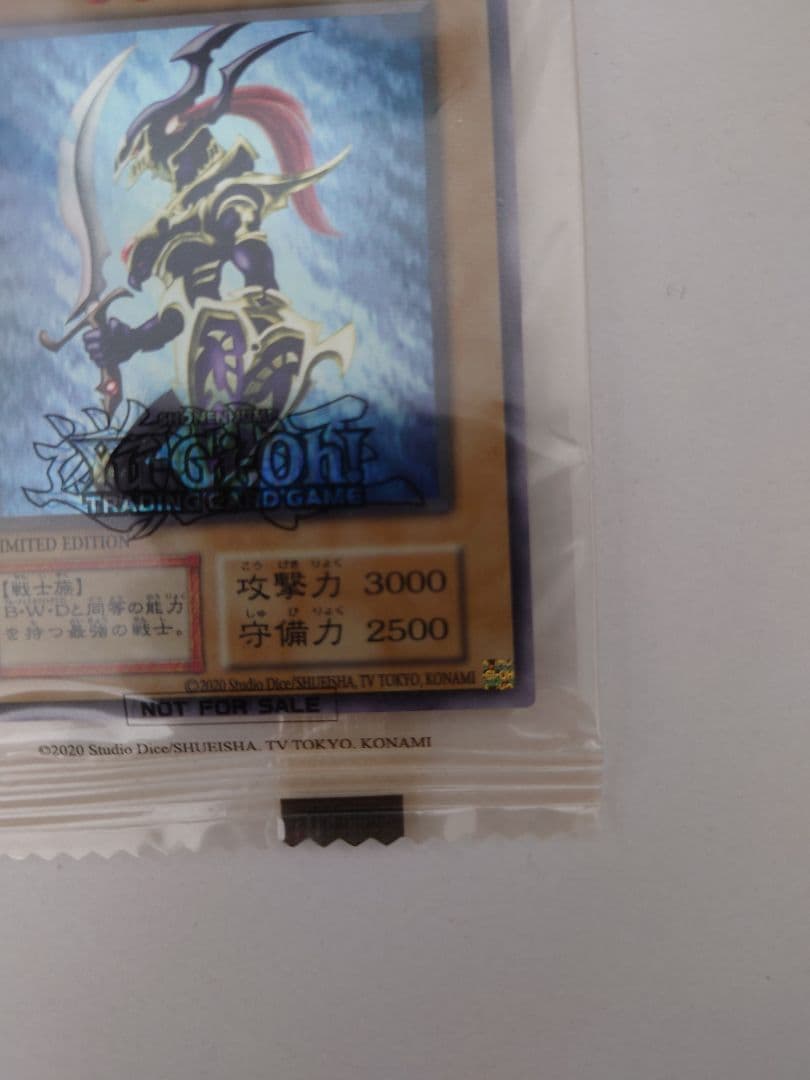 カオスソルジャー ウルトラレア　未開封　EU