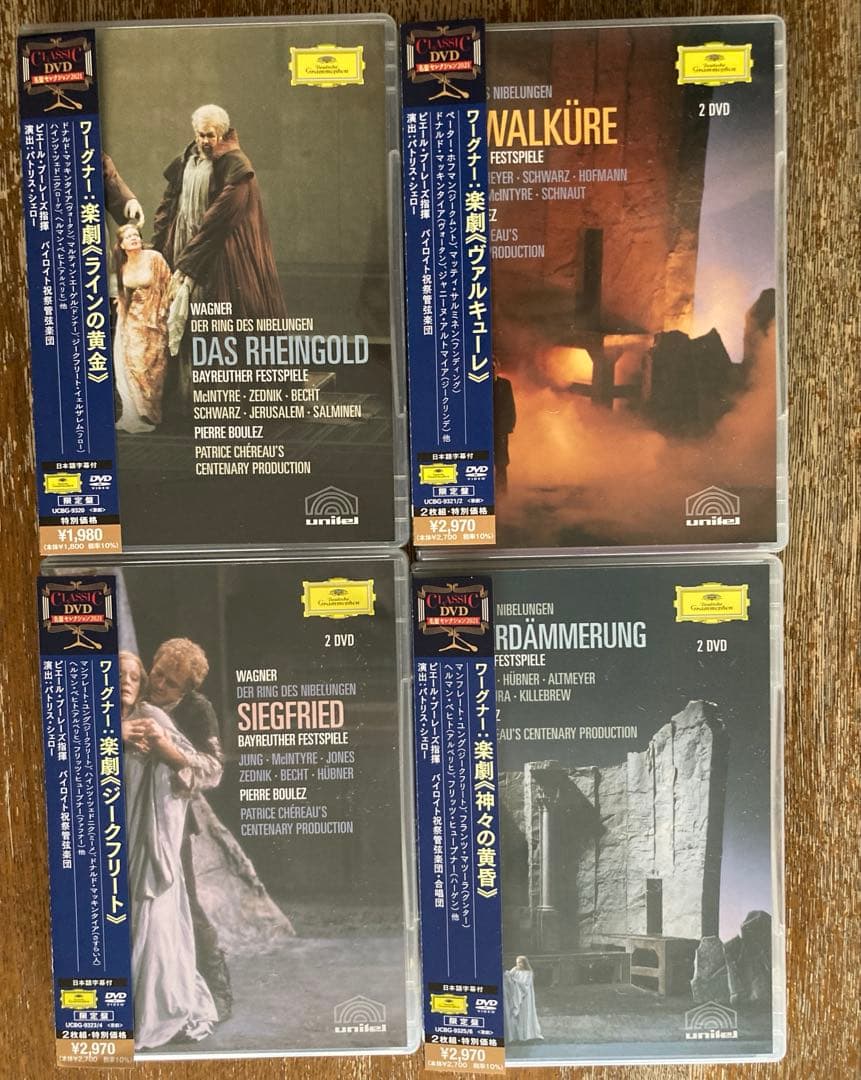 【新品同様】DVD 日本語字幕 ワーグナー 楽劇「ニーベルングの指環」７枚組