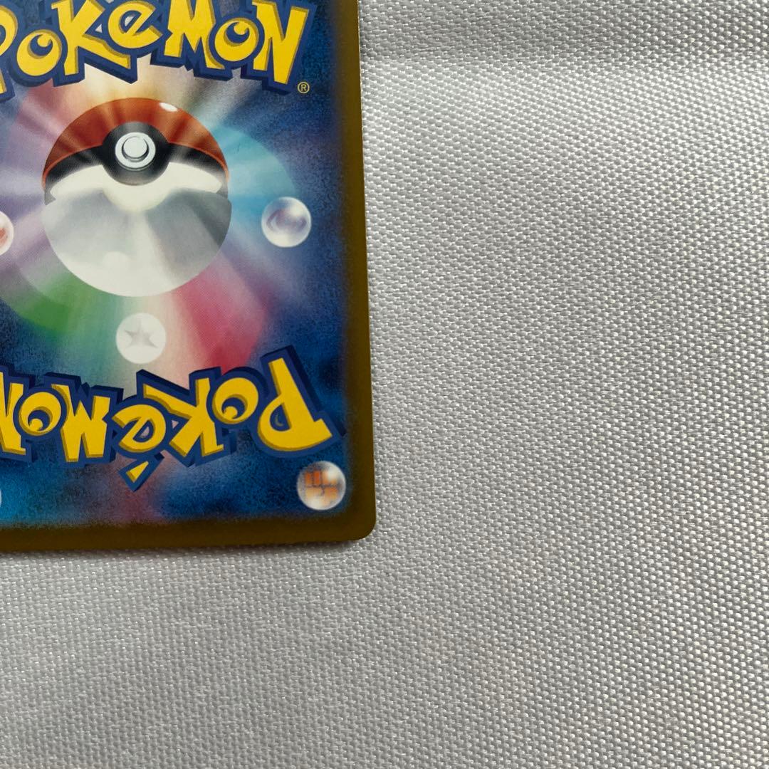 ポケカ：ロケット団のミュウツーex SAR