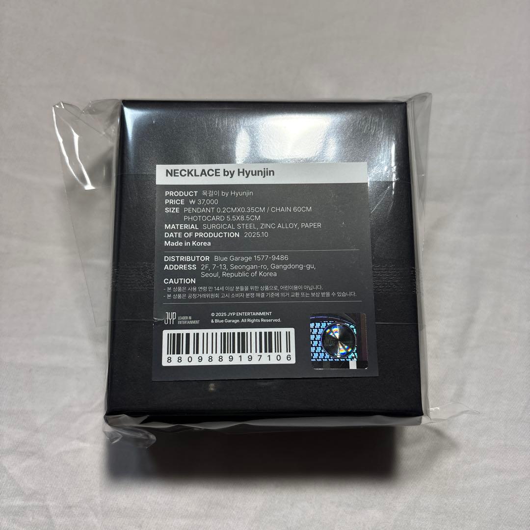 straykids celebrATE popup ヒョンジン メンプロ