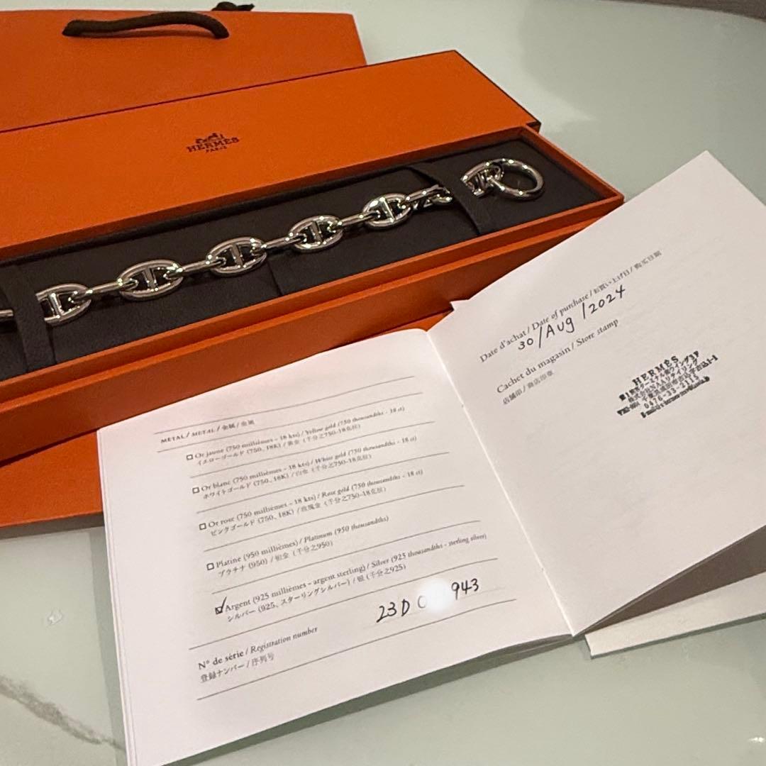 正規品HERMES シェーヌダンクルGM13ブレスレット