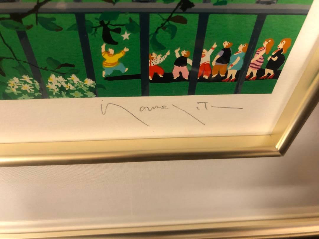 ヒロヤマガタ真作 LE PETIT PRINCE シルクスクリーン アート