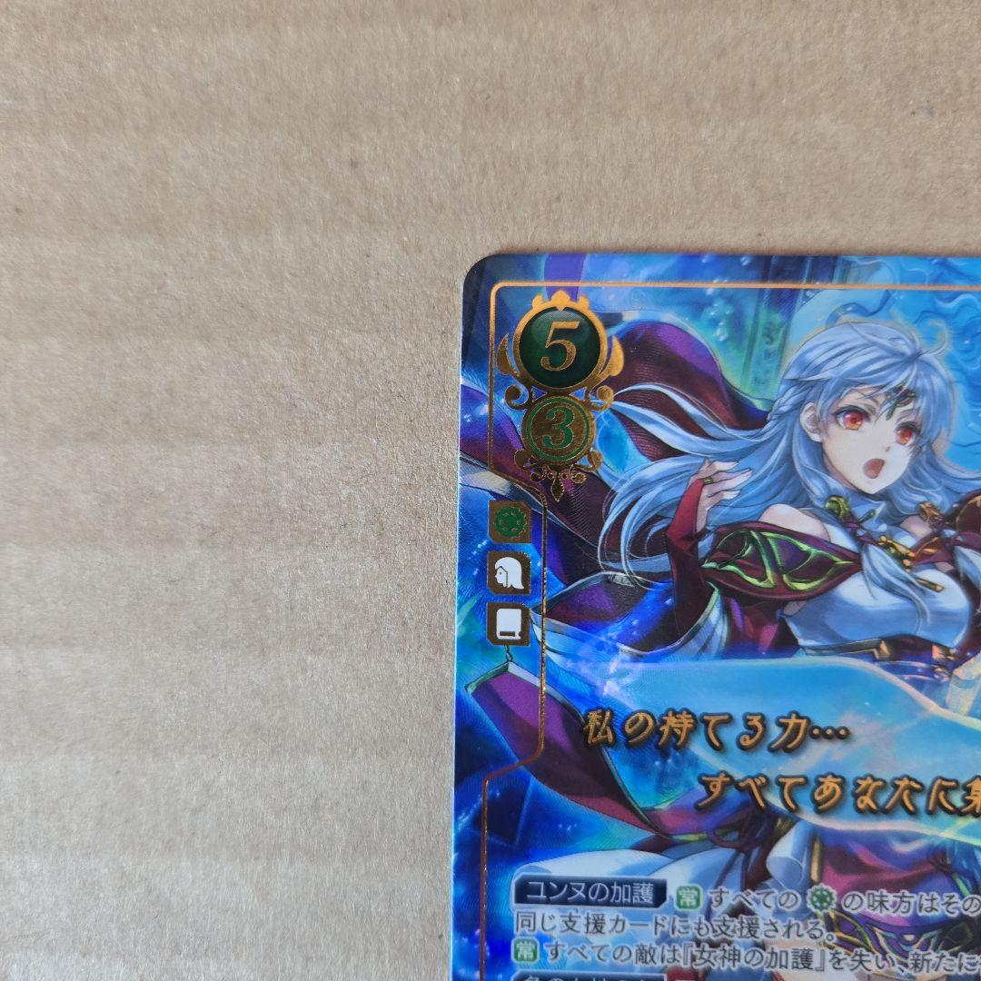 ファイアーエムブレム サイファ ミカヤ SR+ FE0