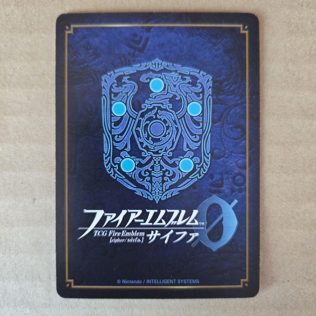 ファイアーエムブレム サイファ ミカヤ SR+ FE0